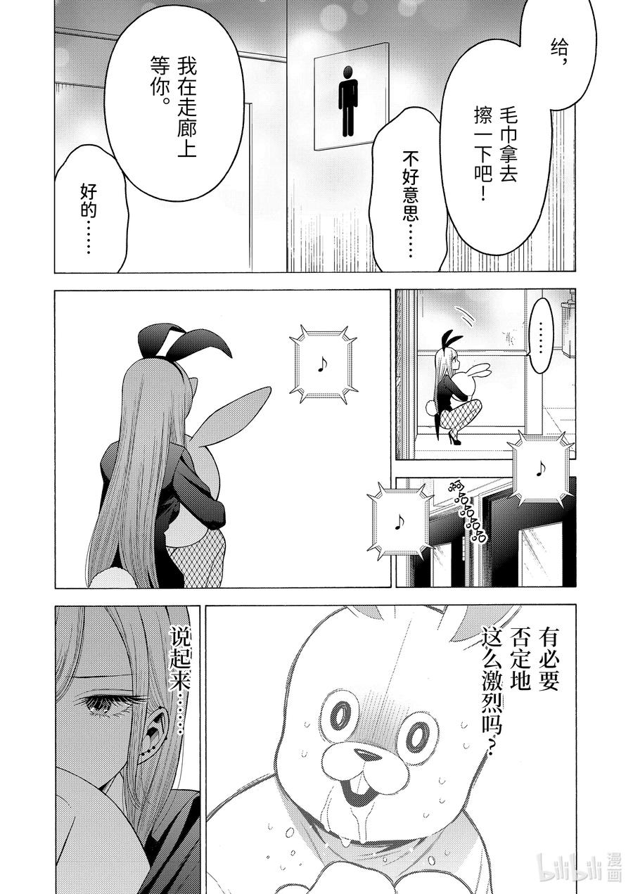 更衣人偶坠入爱河48 48