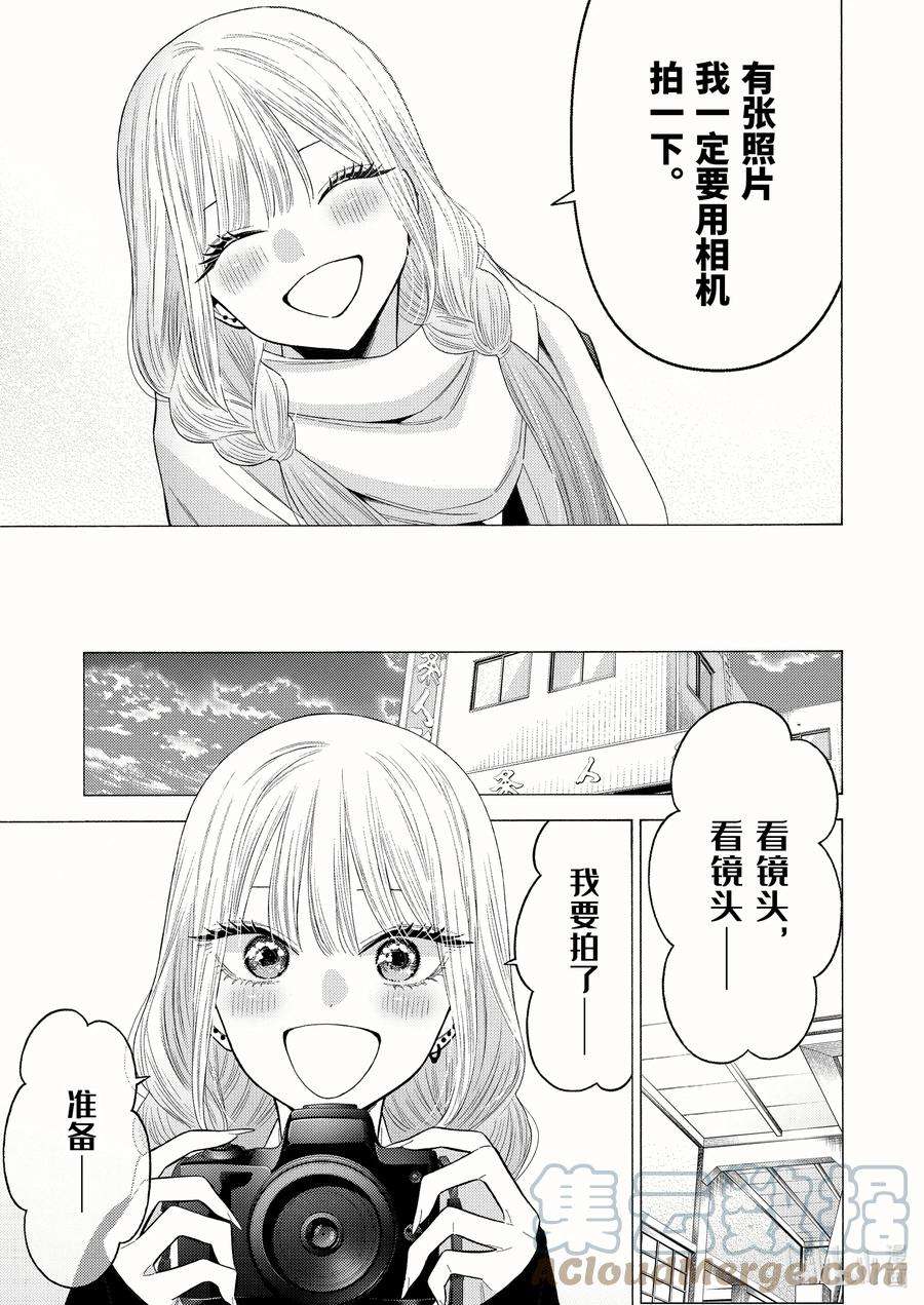 更衣人偶坠入爱河67 67
