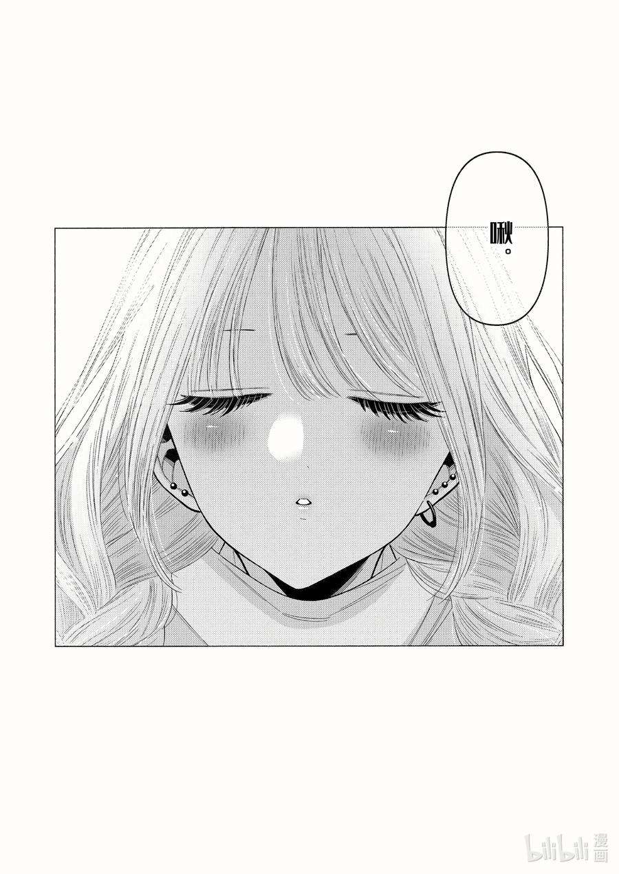 更衣人偶坠入爱河67 67