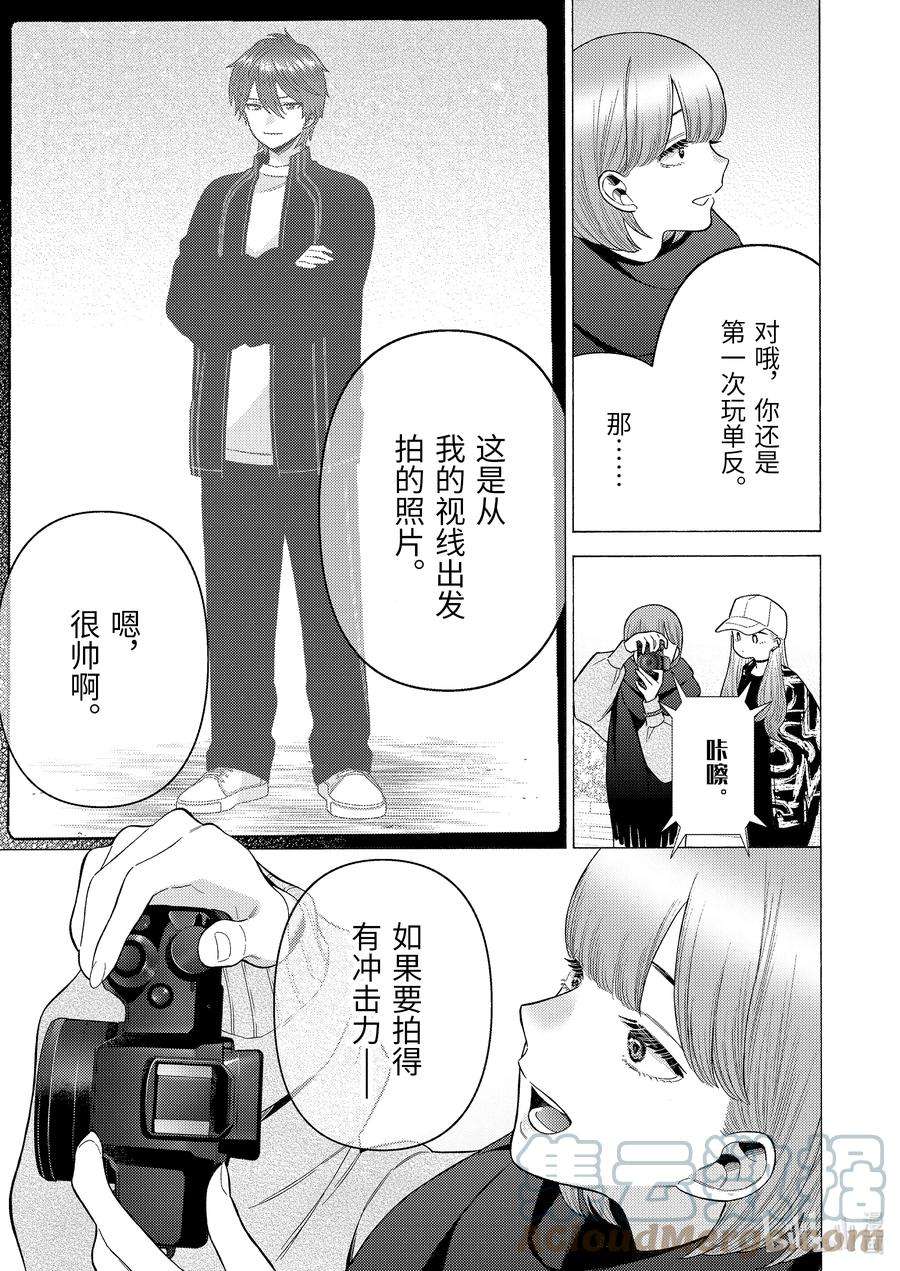 更衣人偶坠入爱河69 69