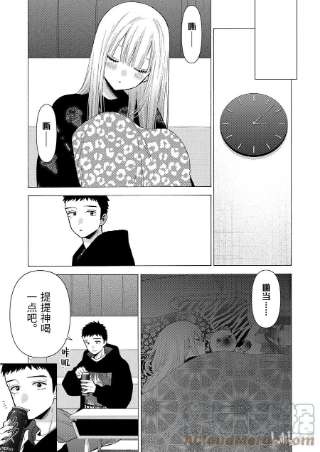 更衣人偶坠入爱河75 75