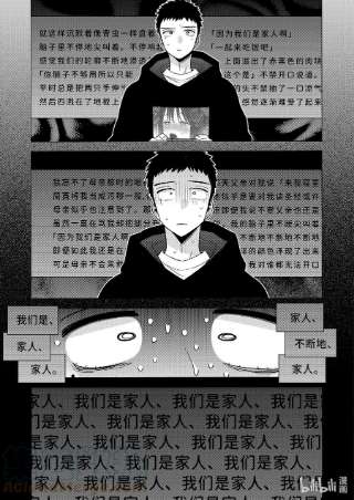 更衣人偶坠入爱河75 75