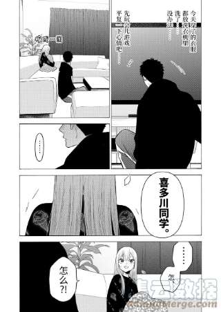 更衣人偶坠入爱河75 75
