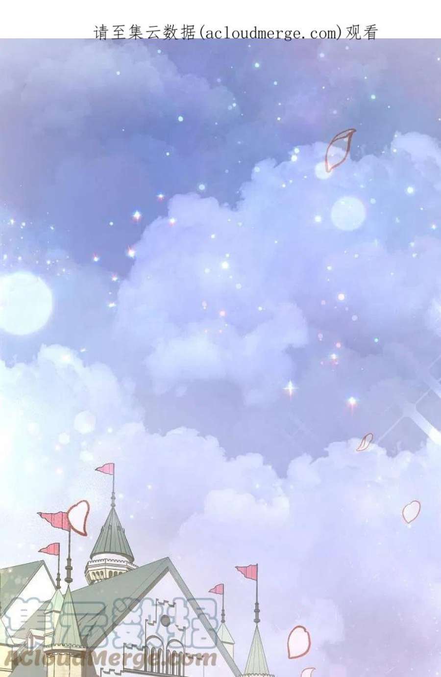 皇女，一朵疯狂绽放的花01话