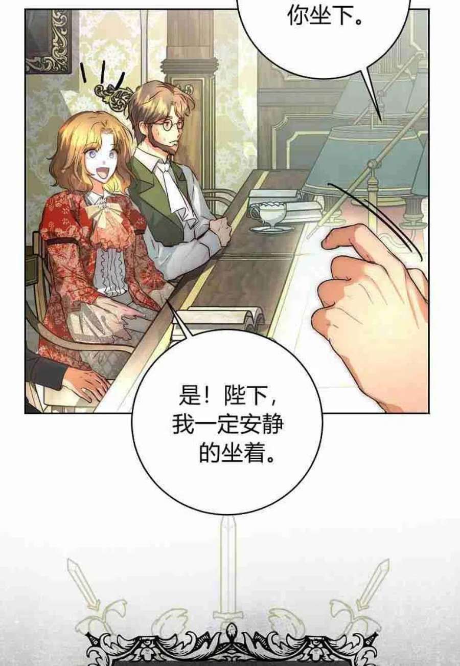 皇女，一朵疯狂绽放的花01话
