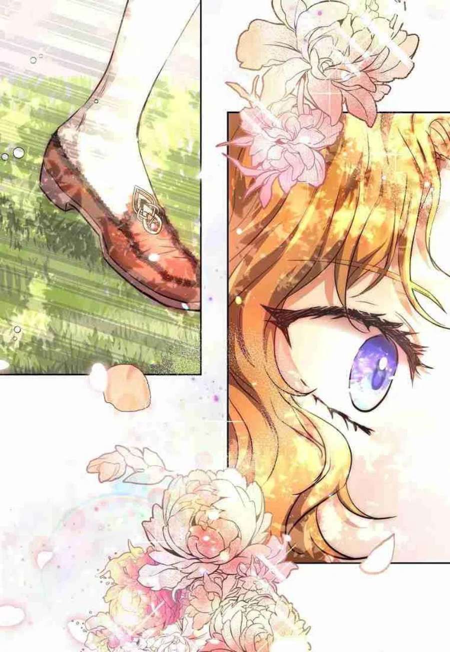 皇女，一朵疯狂绽放的花01话