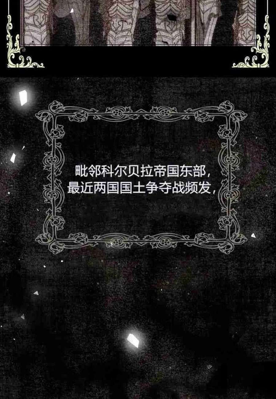 皇女，一朵疯狂绽放的花01话