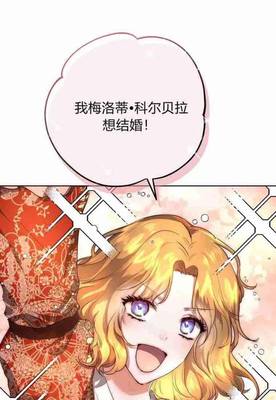 皇女，一朵疯狂绽放的花01话
