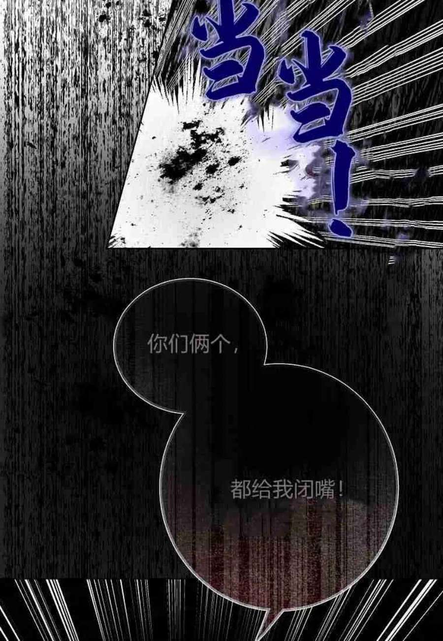 皇女，一朵疯狂绽放的花01话