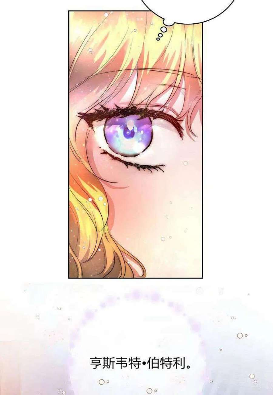 皇女，一朵疯狂绽放的花01话
