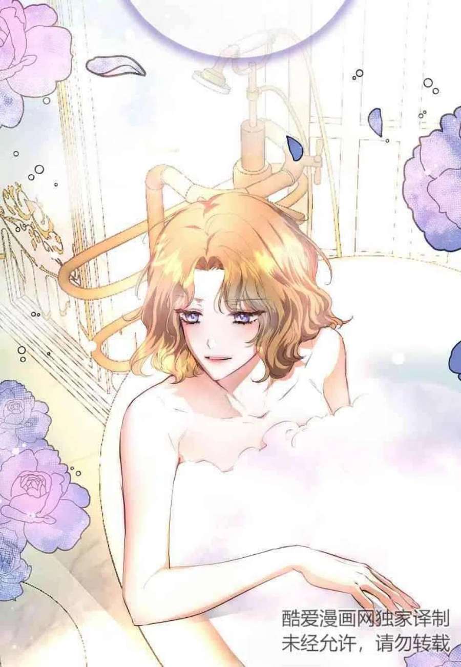 皇女，一朵疯狂绽放的花01话