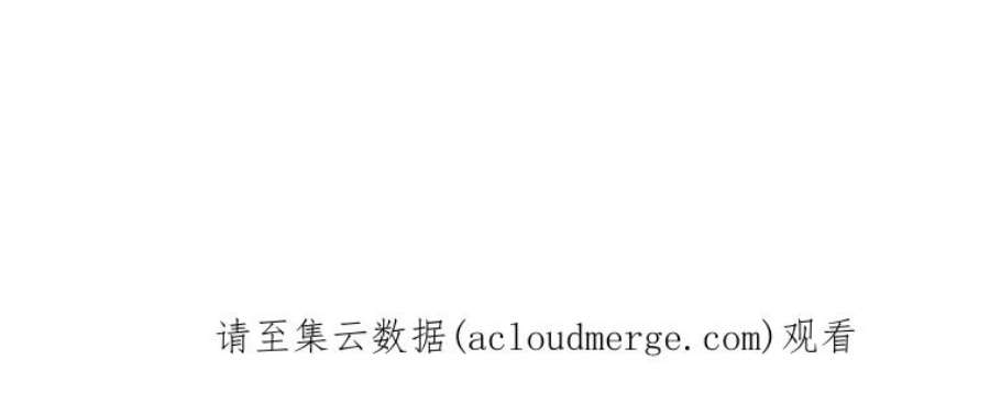皇女，一朵疯狂绽放的花01话