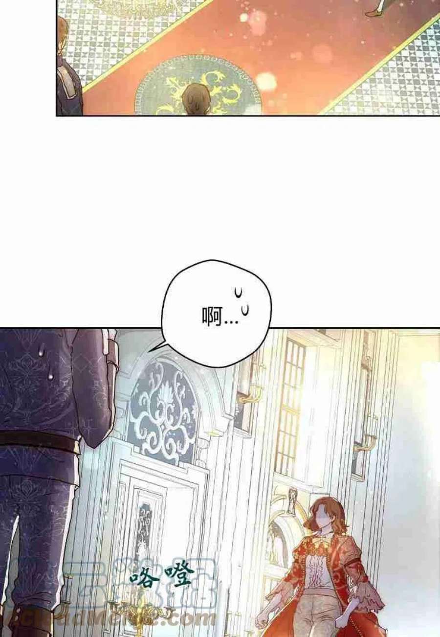 皇女，一朵疯狂绽放的花01话