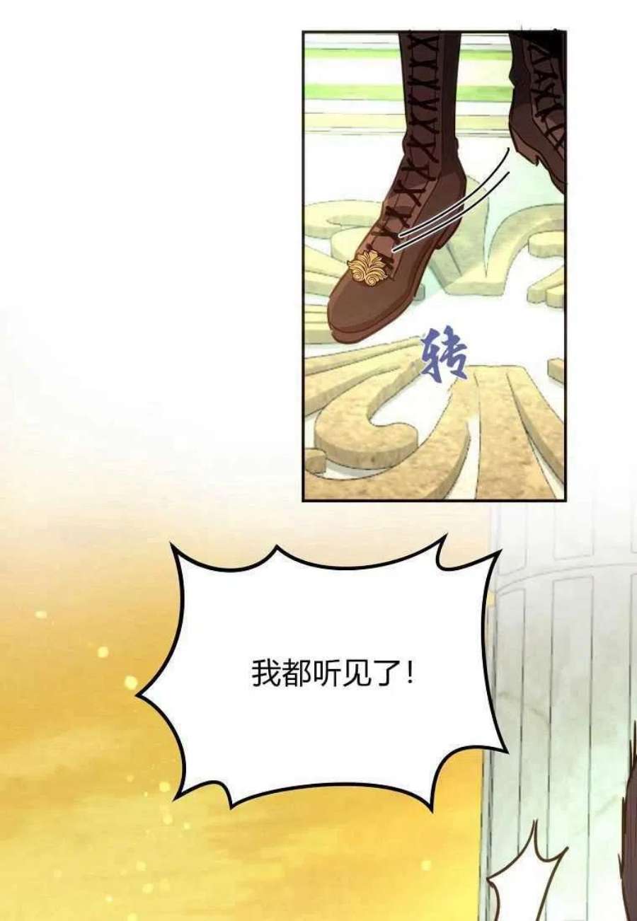 皇女，一朵疯狂绽放的花02话