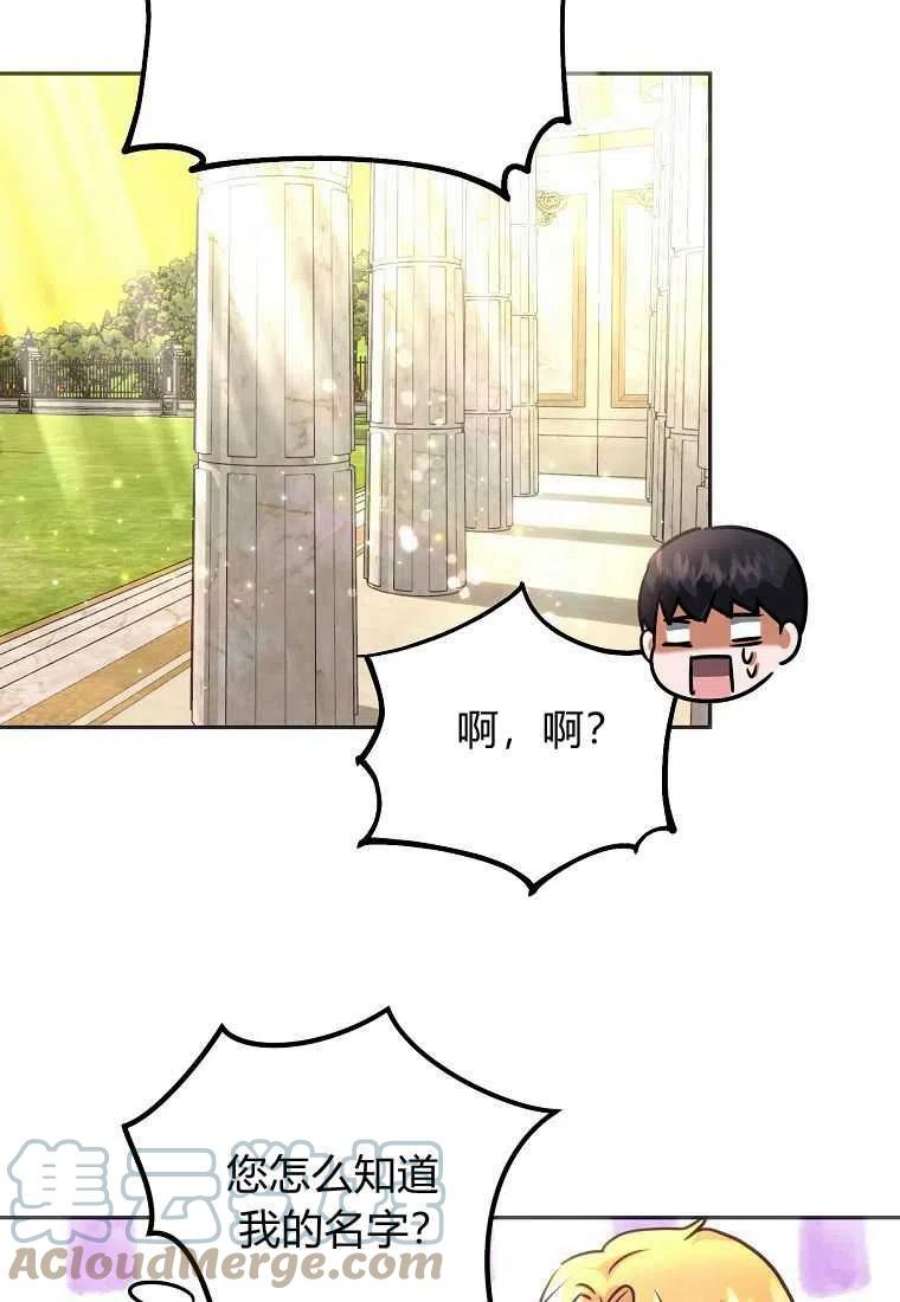 皇女，一朵疯狂绽放的花02话