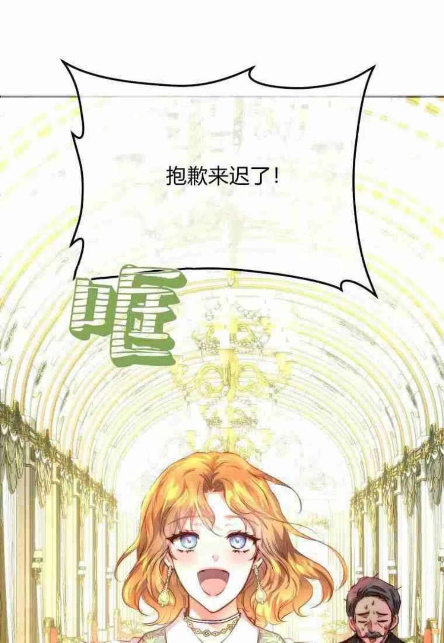 皇女，一朵疯狂绽放的花02话