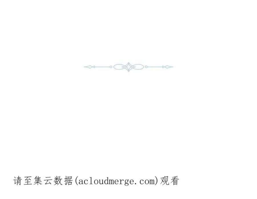 皇女，一朵疯狂绽放的花02话