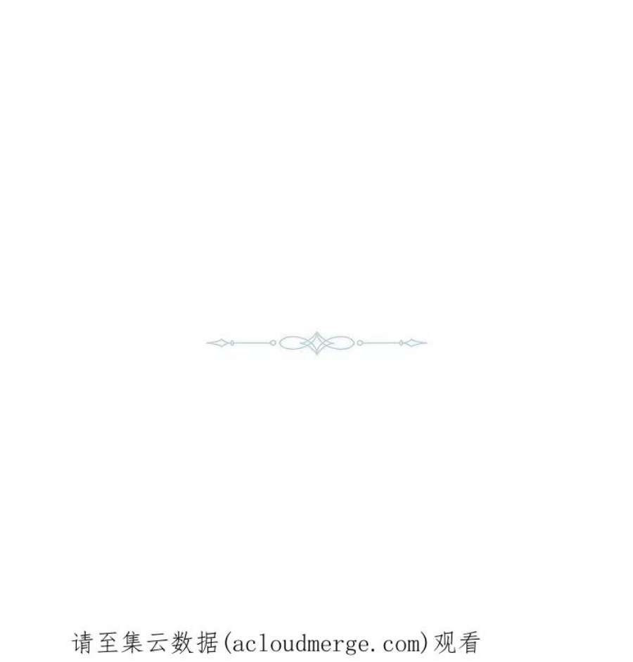 皇女，一朵疯狂绽放的花03话