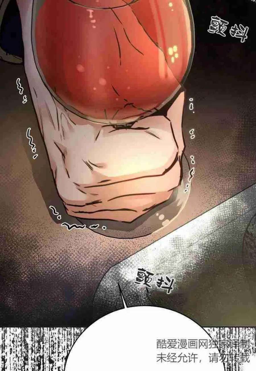 皇女，一朵疯狂绽放的花03话