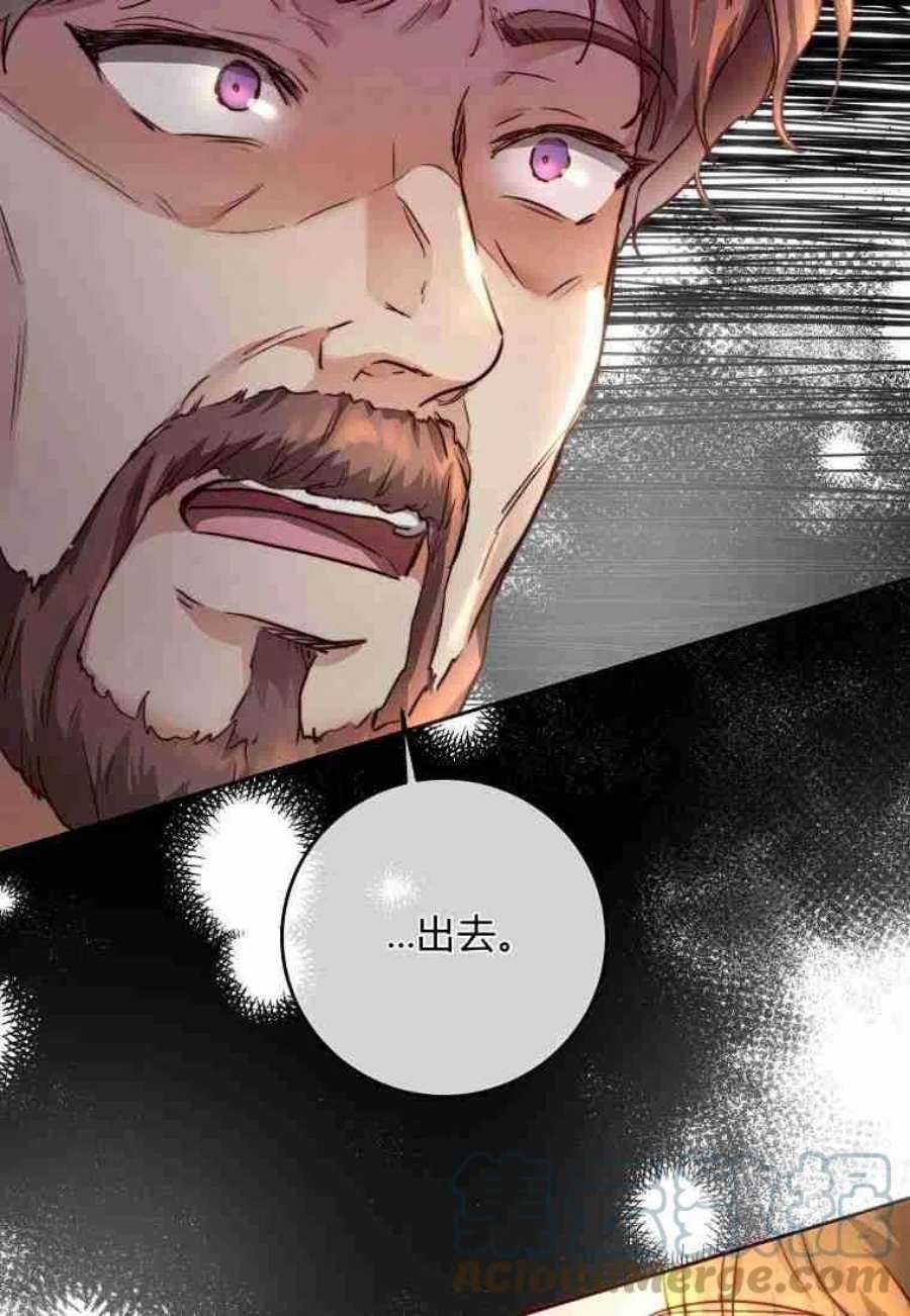 皇女，一朵疯狂绽放的花03话