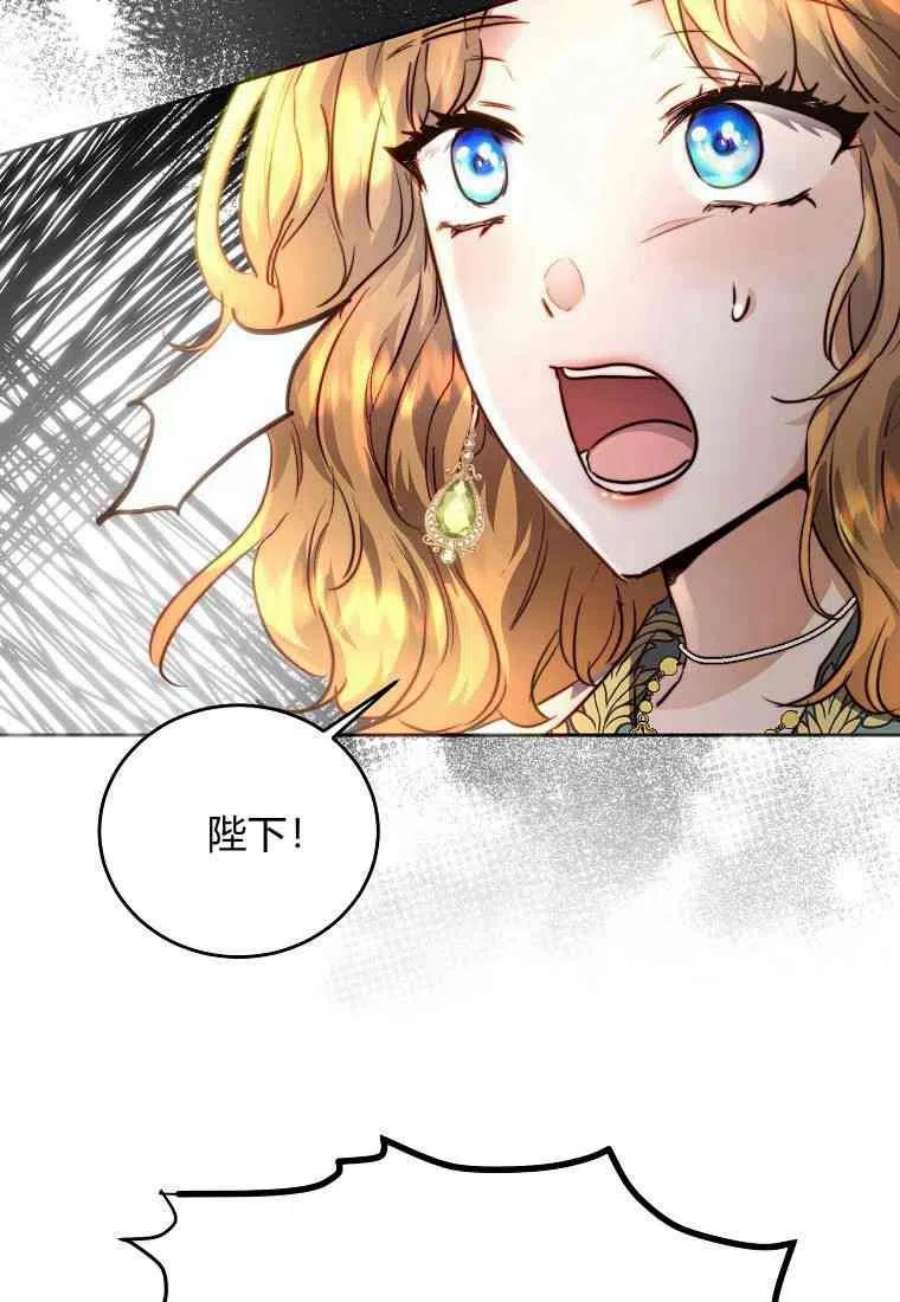 皇女，一朵疯狂绽放的花03话