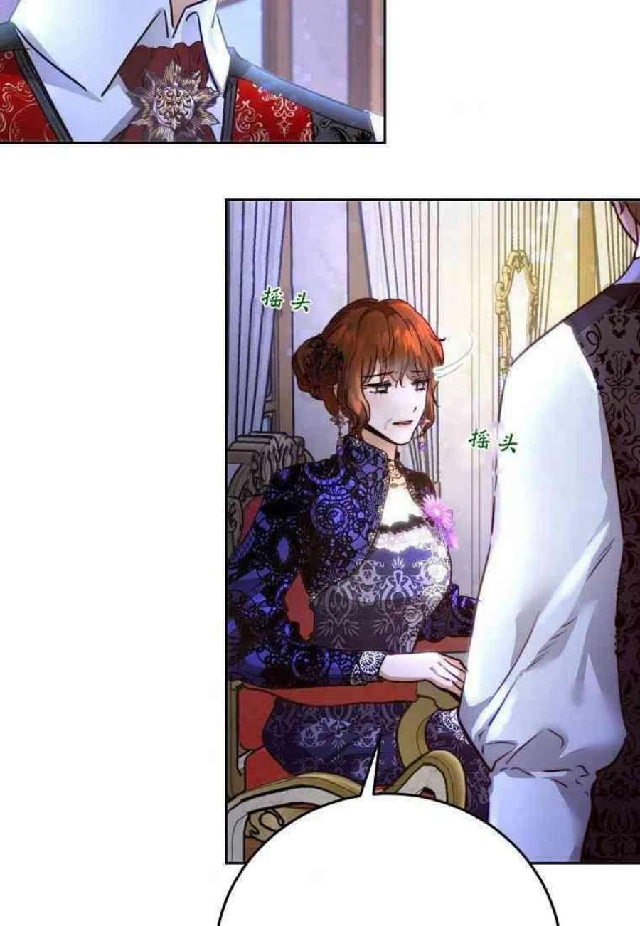 皇女，一朵疯狂绽放的花03话