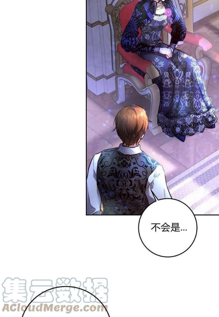 皇女，一朵疯狂绽放的花03话