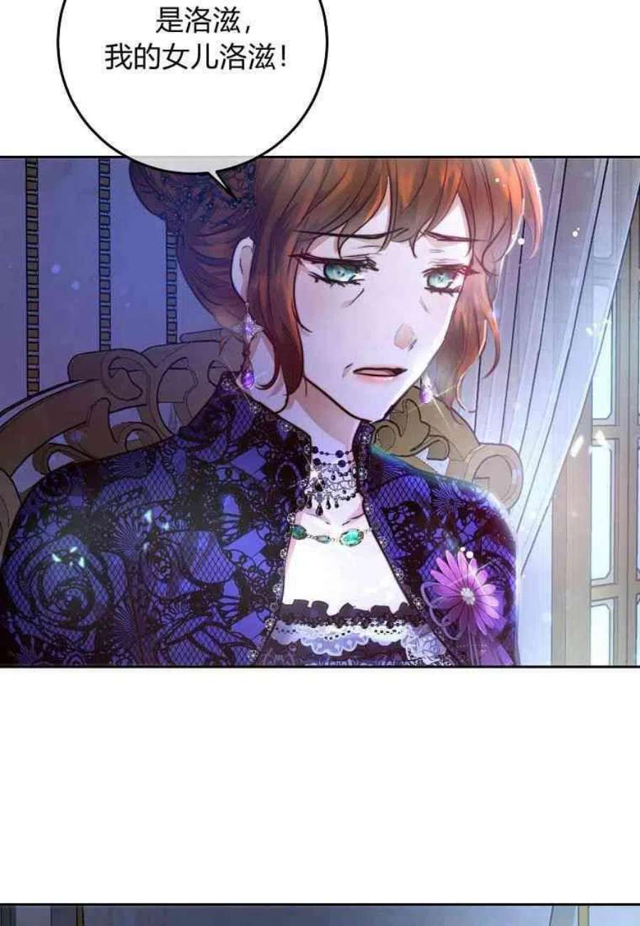 皇女，一朵疯狂绽放的花03话