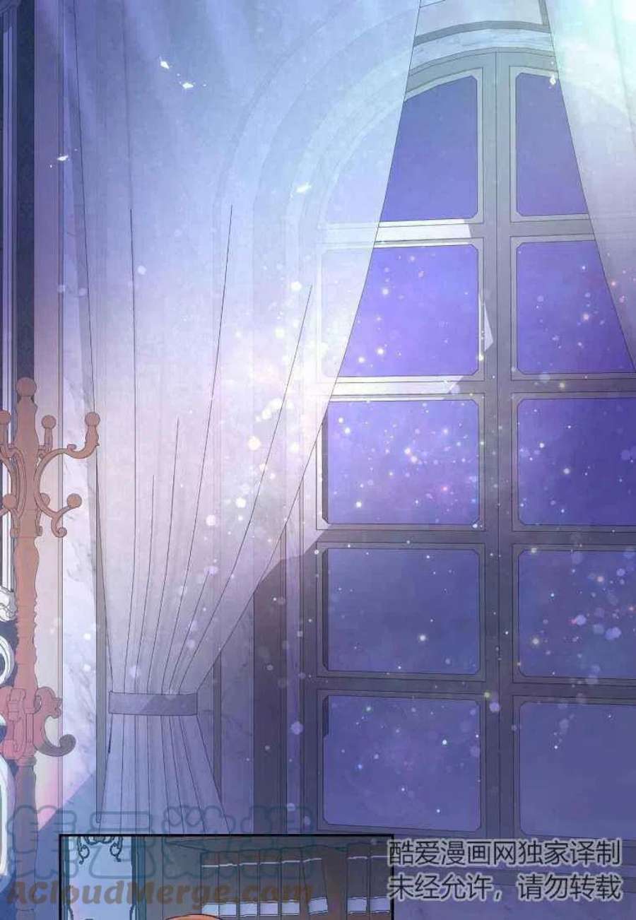 皇女，一朵疯狂绽放的花03话