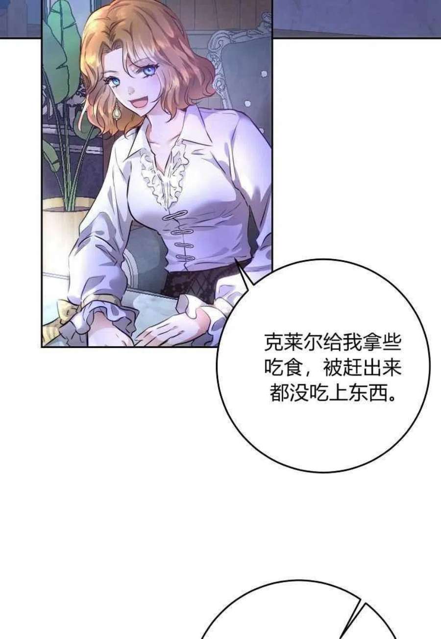 皇女，一朵疯狂绽放的花03话