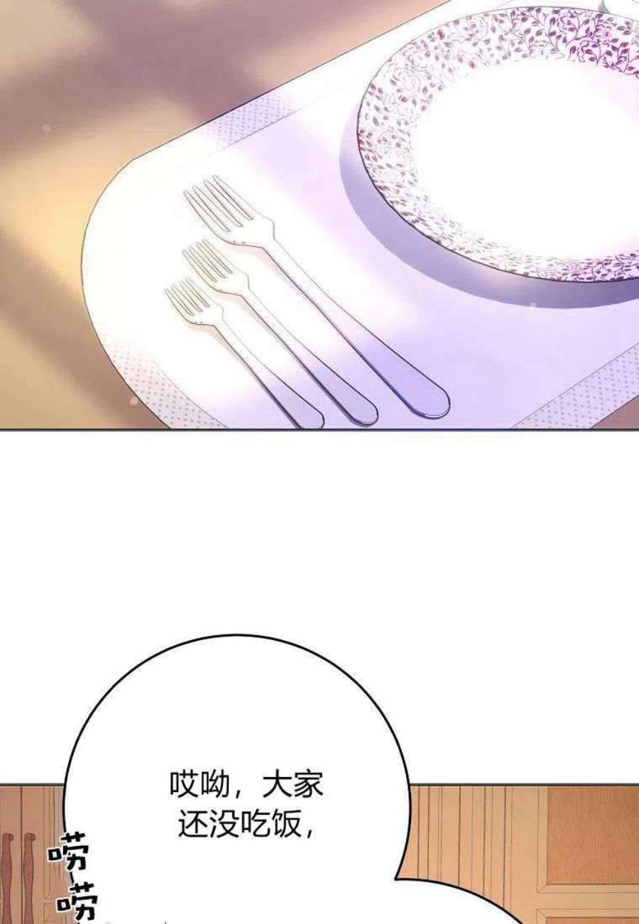 皇女，一朵疯狂绽放的花03话