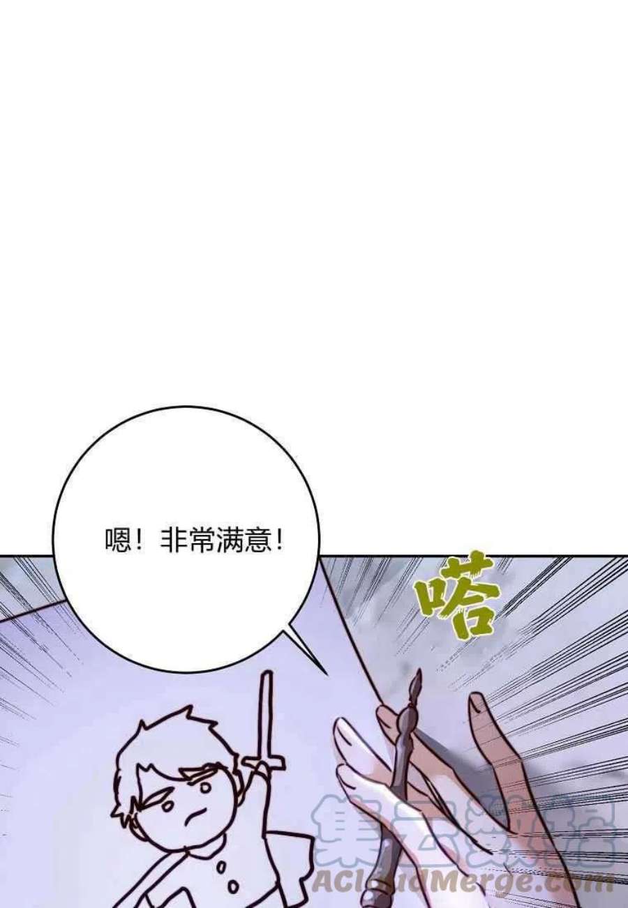 皇女，一朵疯狂绽放的花04话