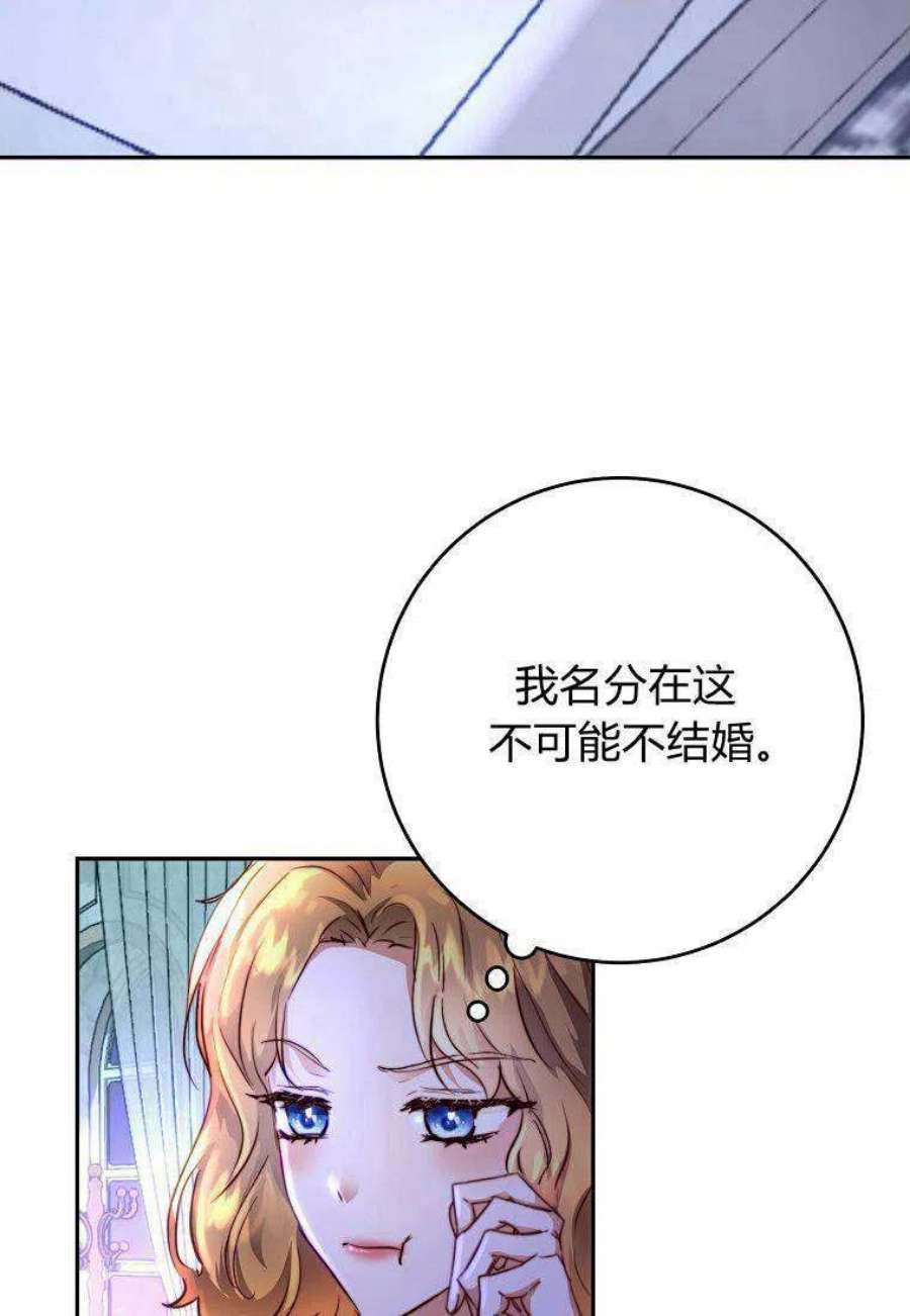 皇女，一朵疯狂绽放的花04话