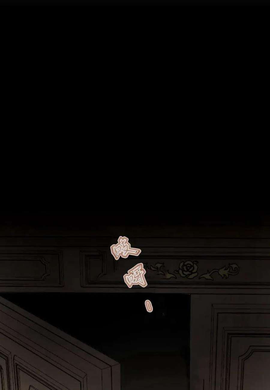 皇女，一朵疯狂绽放的花04话