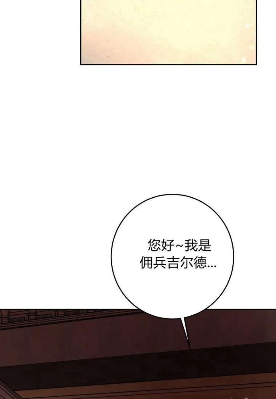 皇女，一朵疯狂绽放的花04话