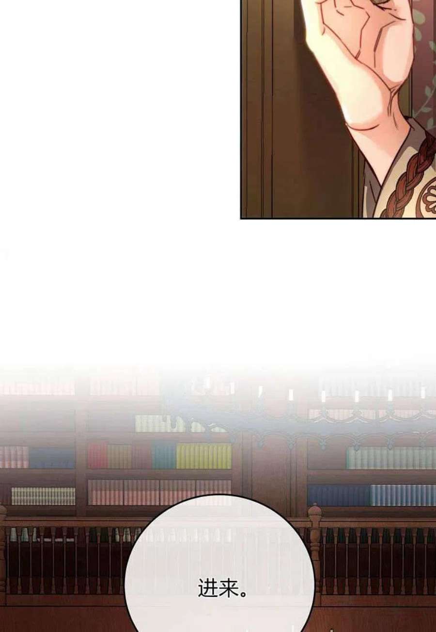 皇女，一朵疯狂绽放的花04话