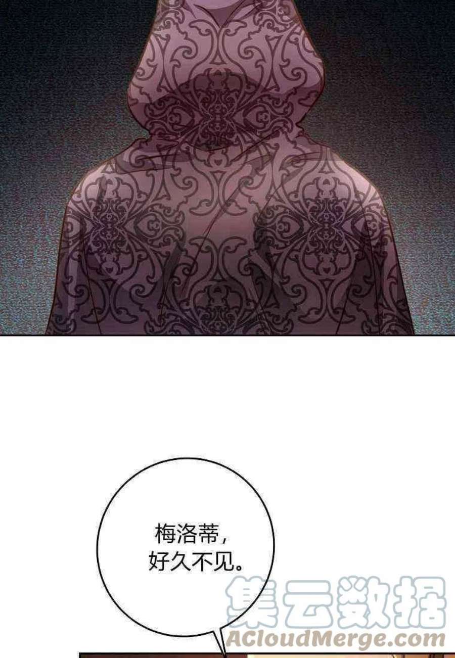 皇女，一朵疯狂绽放的花04话