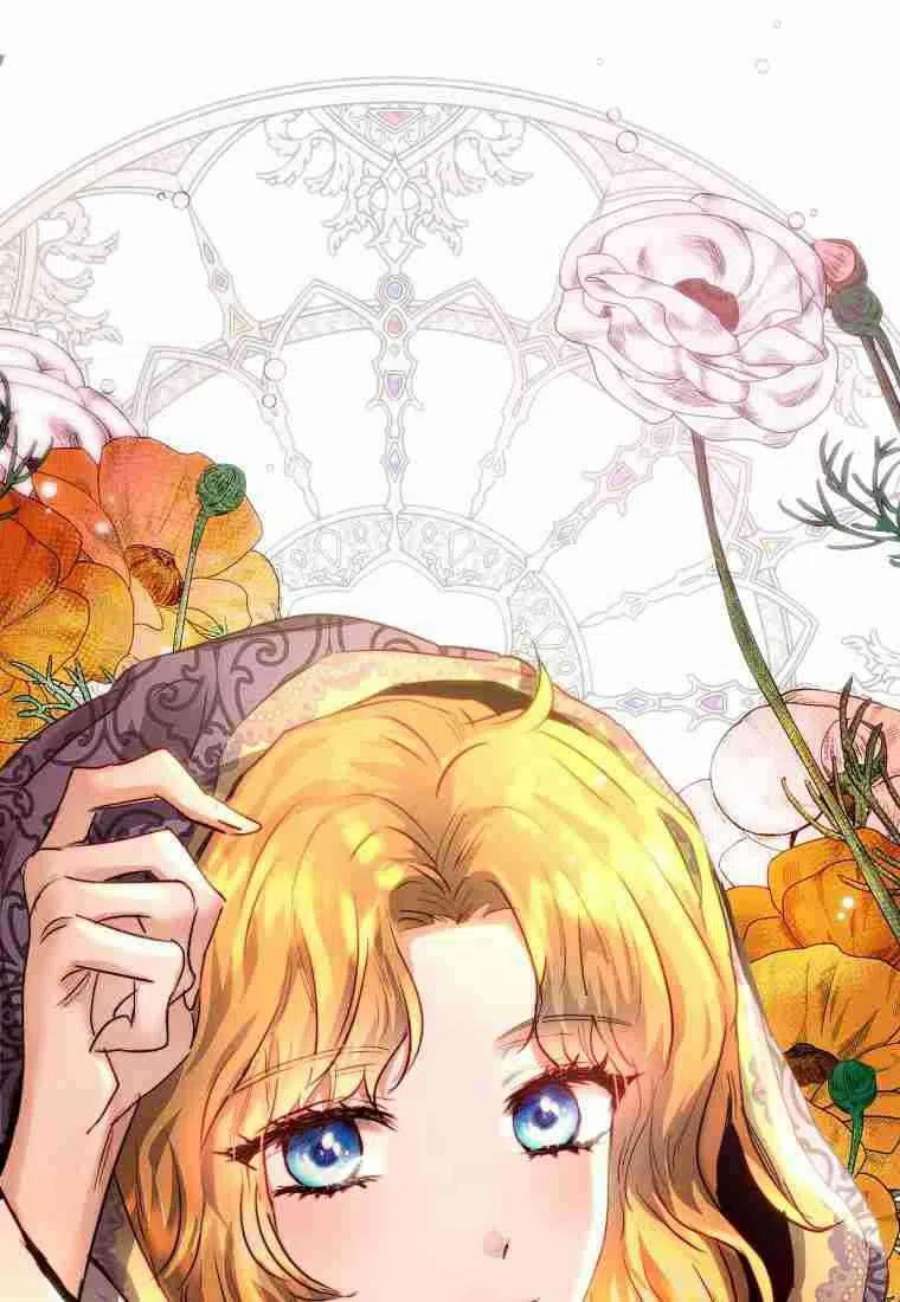 皇女，一朵疯狂绽放的花04话