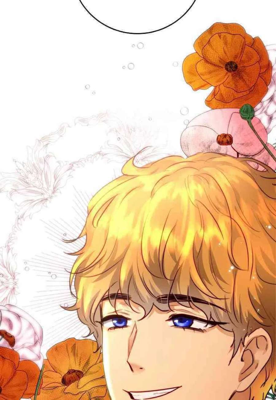 皇女，一朵疯狂绽放的花04话
