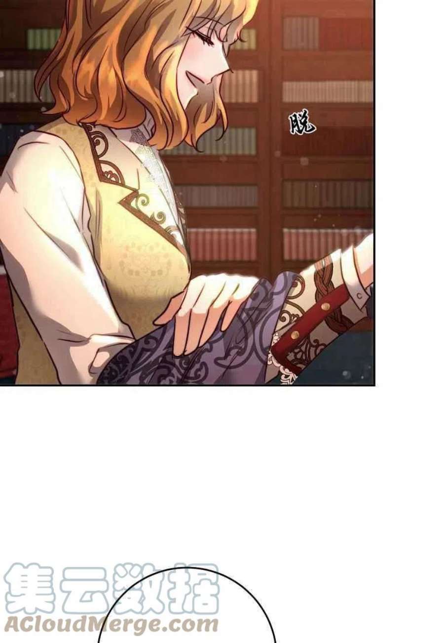 皇女，一朵疯狂绽放的花04话