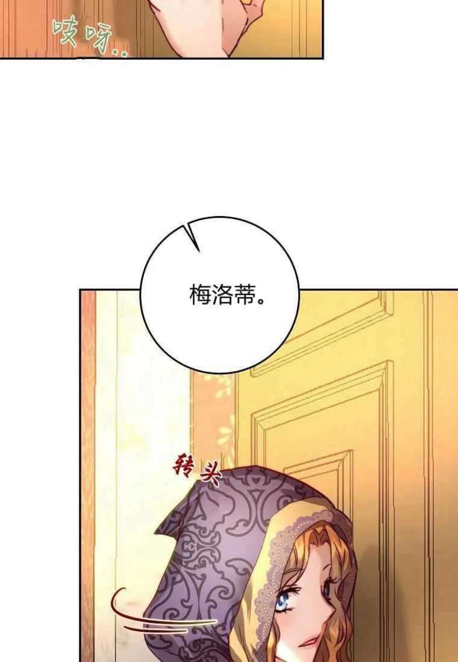 皇女，一朵疯狂绽放的花04话