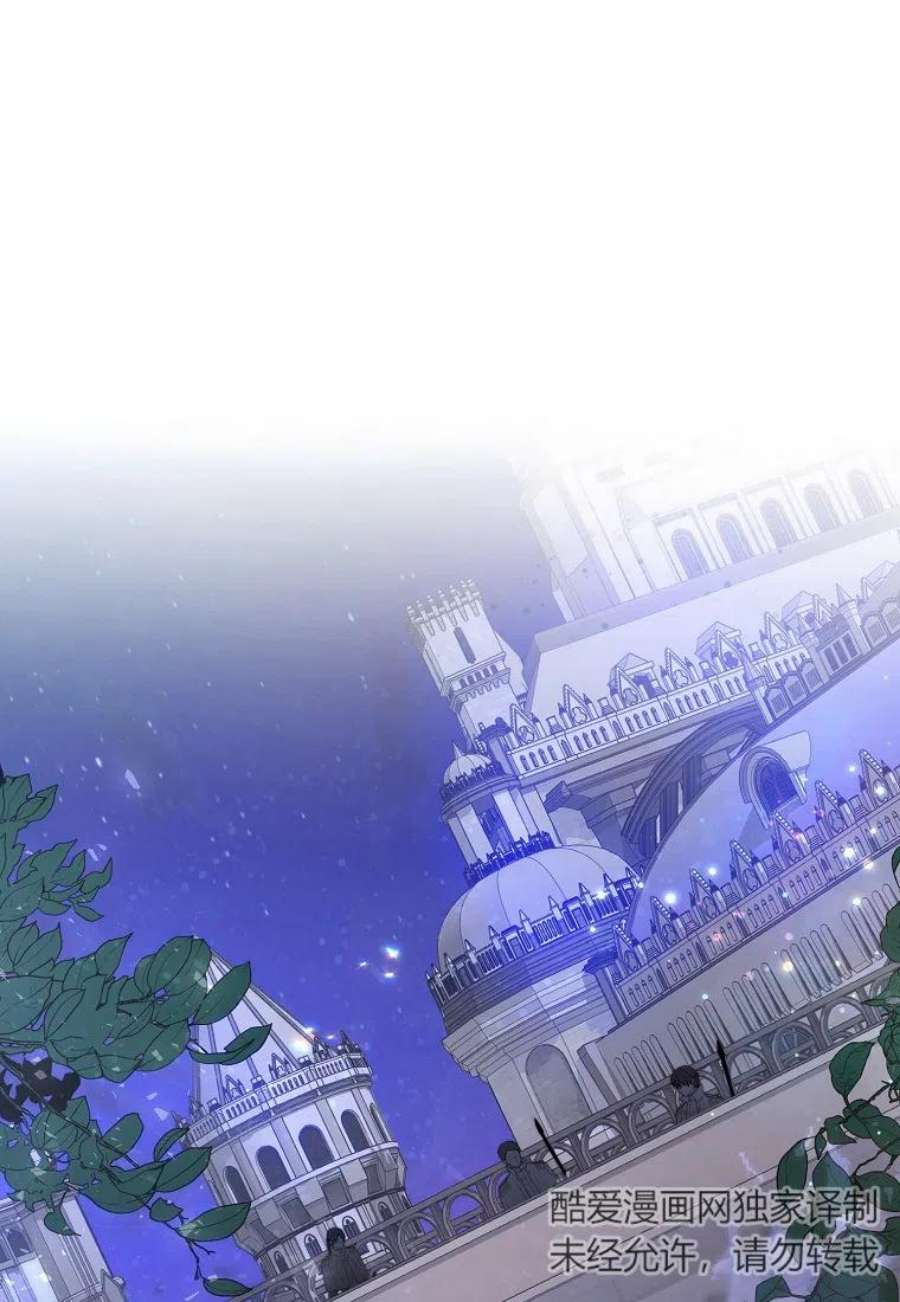 皇女，一朵疯狂绽放的花05话
