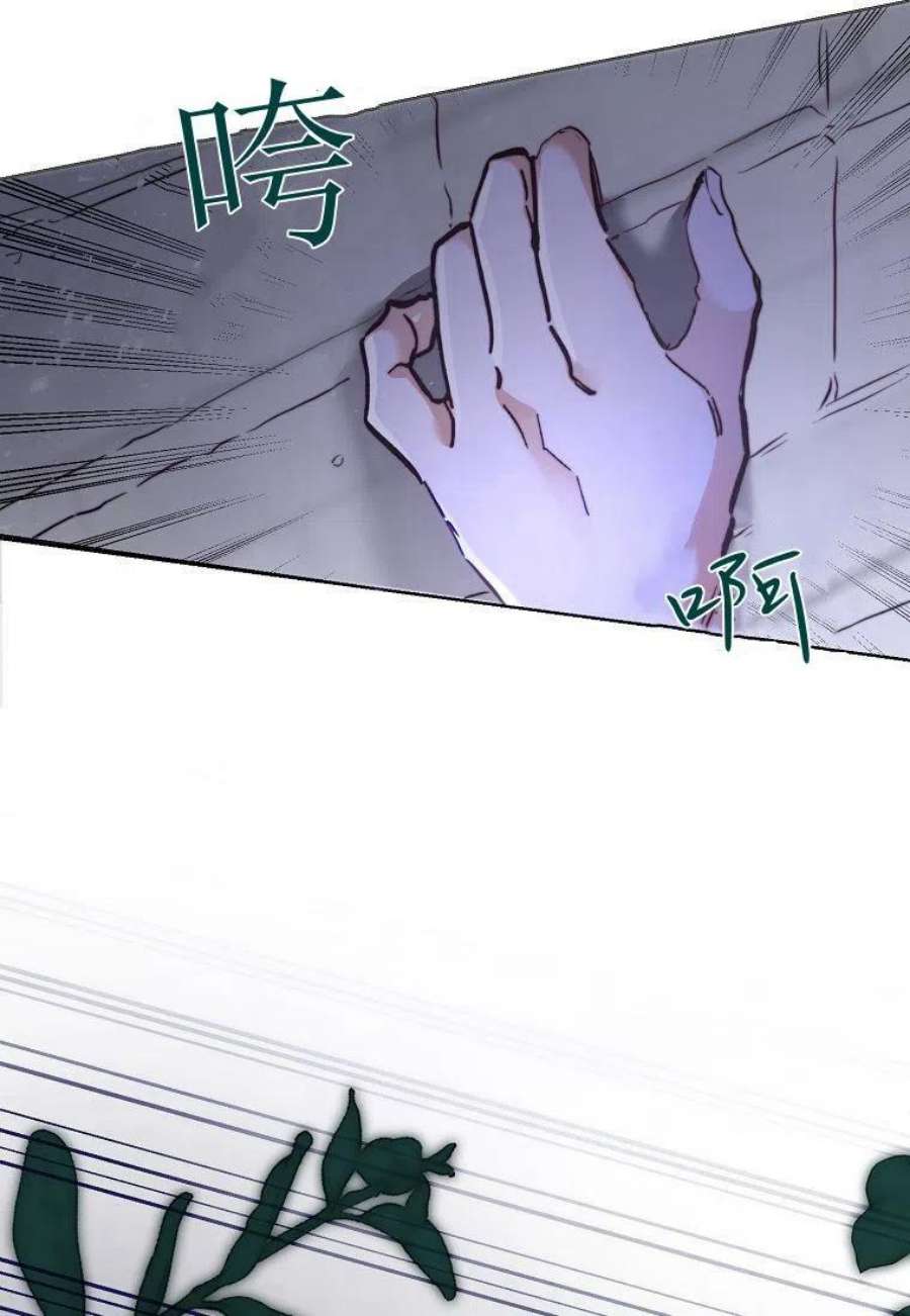 皇女，一朵疯狂绽放的花05话