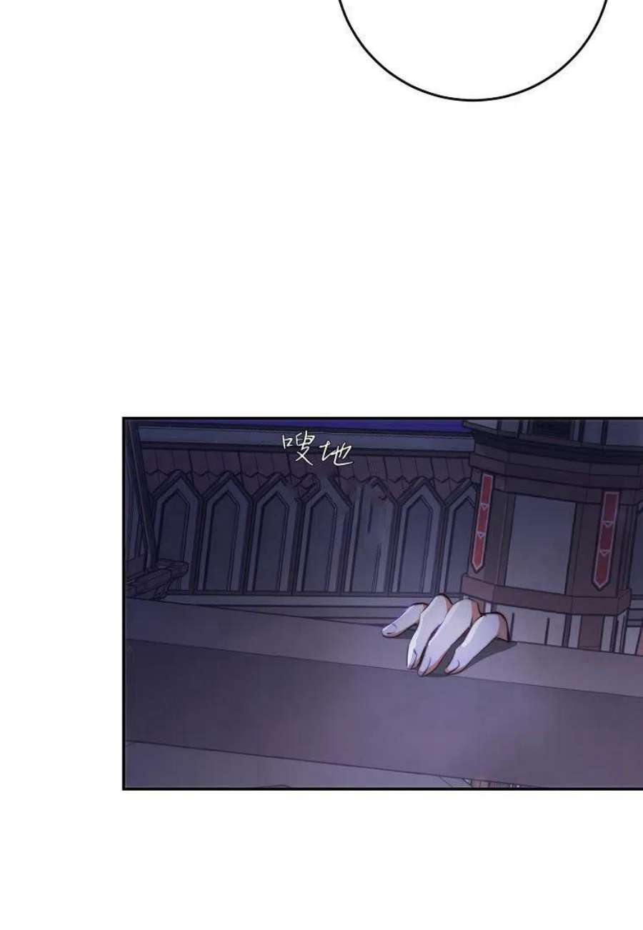皇女，一朵疯狂绽放的花05话
