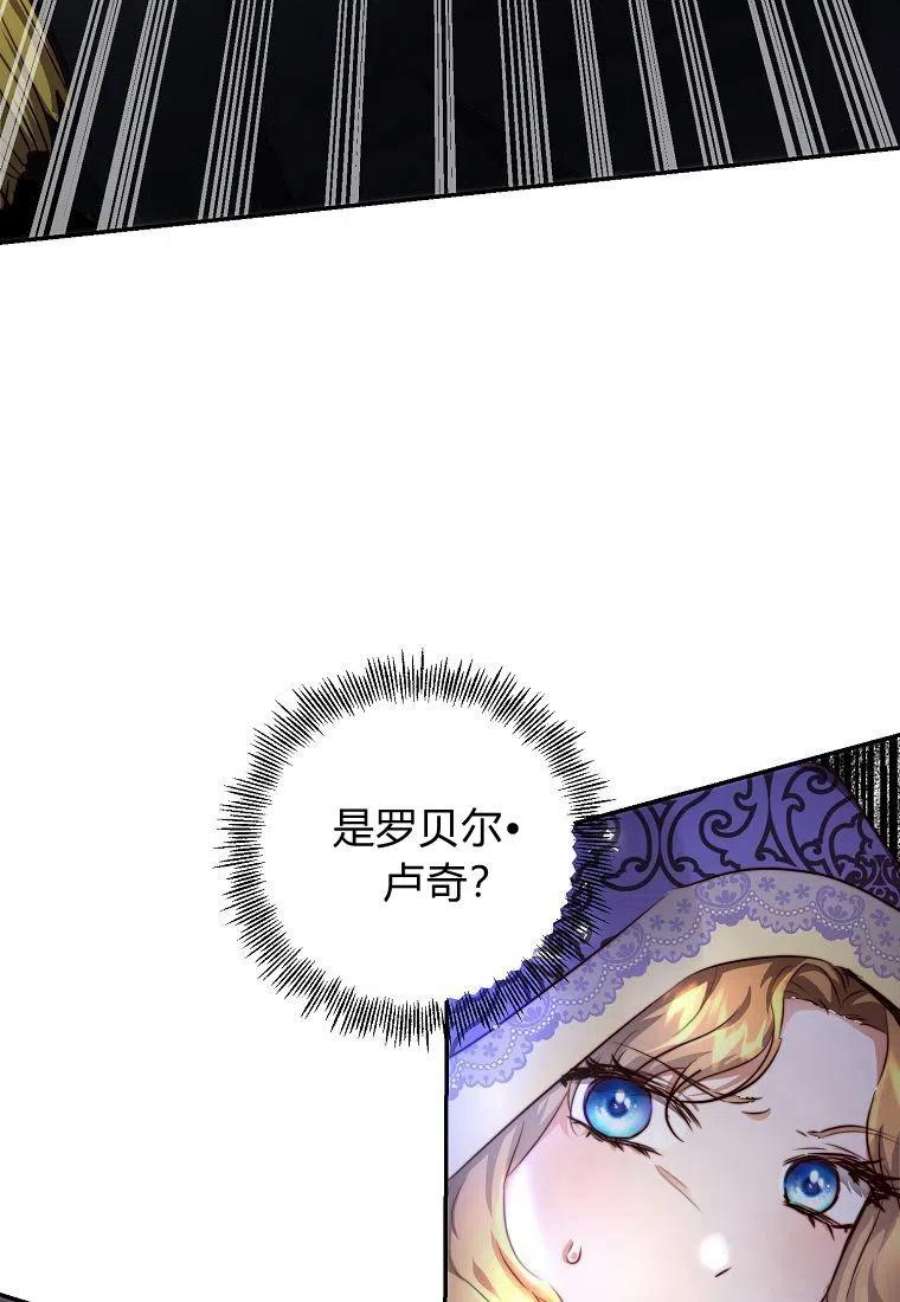 皇女，一朵疯狂绽放的花05话