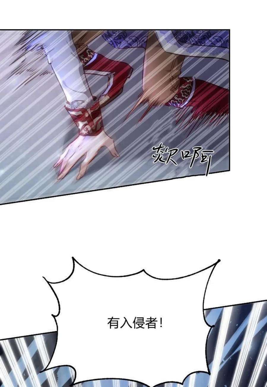皇女，一朵疯狂绽放的花05话