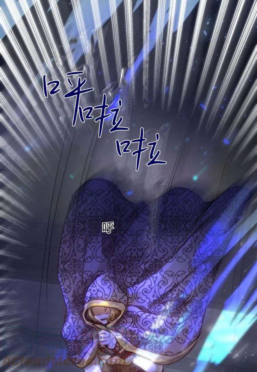 皇女，一朵疯狂绽放的花05话