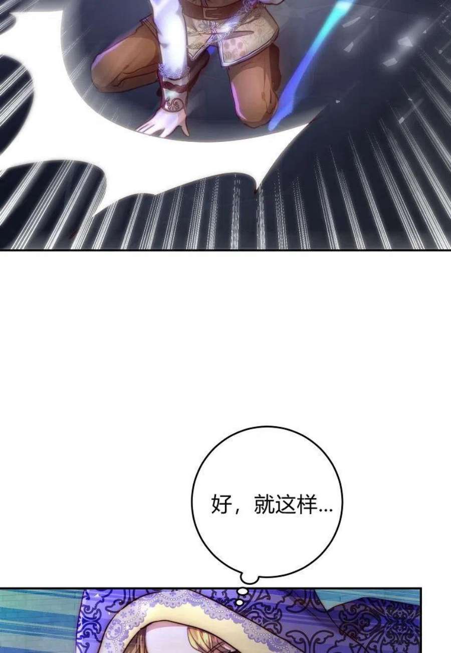 皇女，一朵疯狂绽放的花05话
