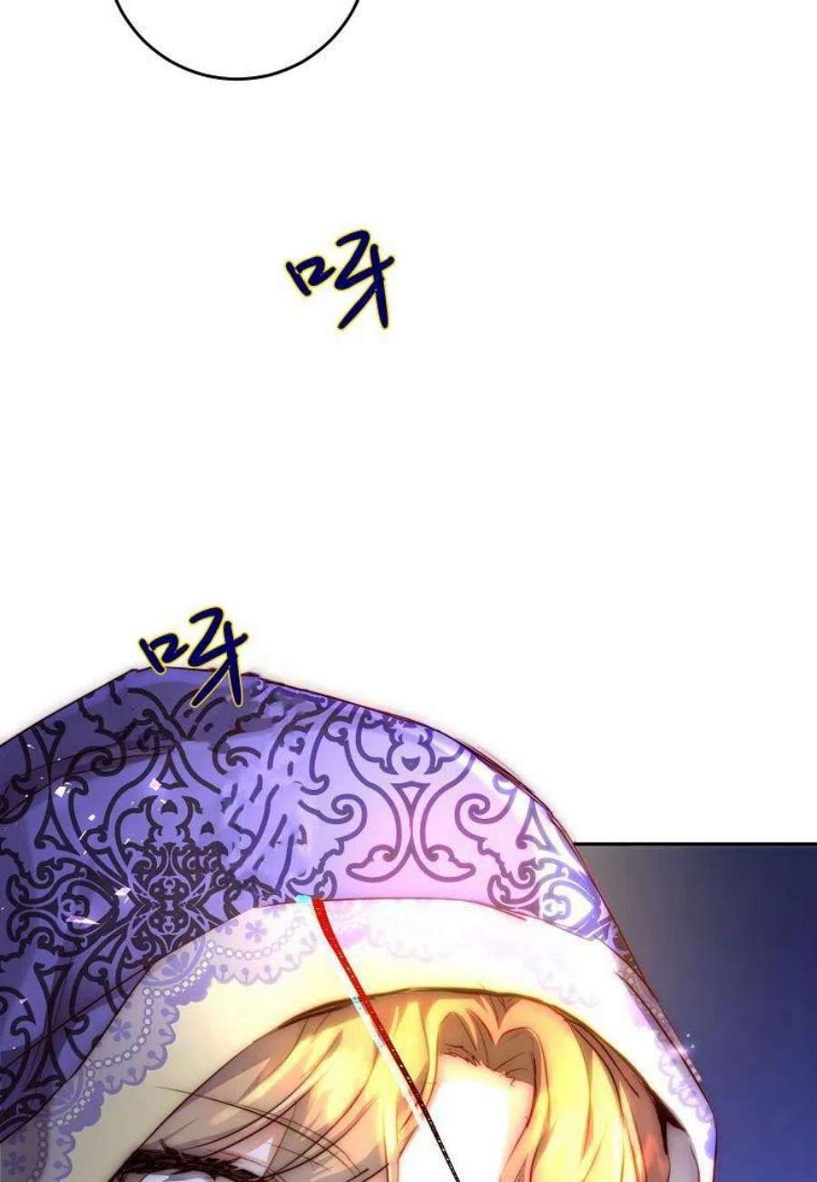 皇女，一朵疯狂绽放的花05话