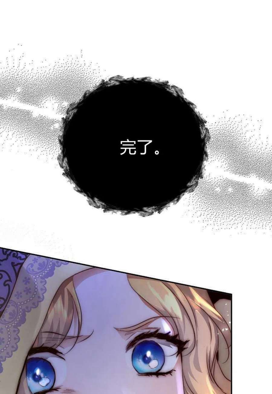 皇女，一朵疯狂绽放的花05话